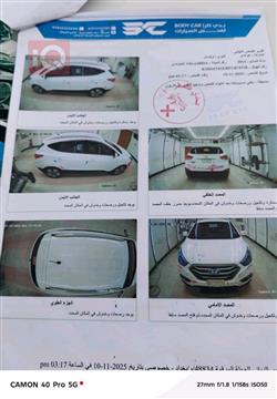 هيونداي توسان